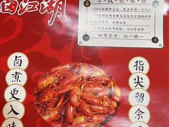 -李双猪·小龙虾·烧烤·羊肉煲(乐山店)