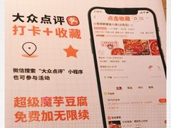 -小南房鲜美蛙火锅(北苑店)