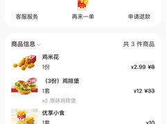 -华莱士·全鸡汉堡(五爱道店)