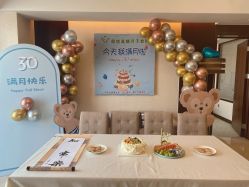 -仰悦产孕月子中心(莱山店)