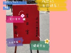 -陶然楼·家宴