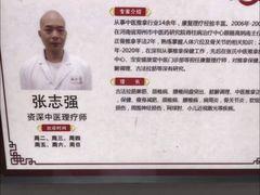 -深圳安仁堂中医·推拿按摩·肩颈调理