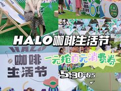 -HALO广场(梨园路店)