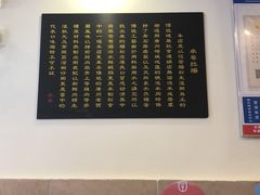 门面-卓粤拉肠(红庙店)