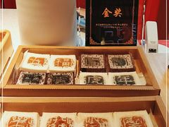 -阮大兴糕团(日月光中心店)
