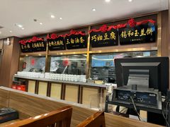 -锡和无锡菜(景丽苑店)