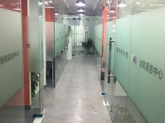 -全欧语言留学考试(德法西意俄南京总部校区)