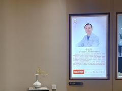 -南京君和堂中医门诊部