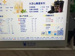 -茶百道(广都店)