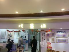 -戏墨娃·书法·国画(景城邻里校区)