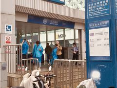 -北沙滩(地铁站)