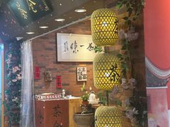 -茶仓茶叶茶馆(曾厝垵店)