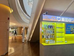 -爱回收(虹桥天地店)