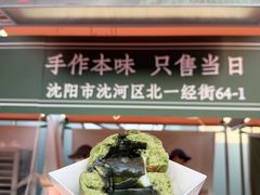 -沈阳铁西万象汇