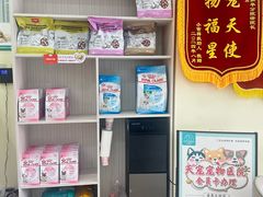 -天宠宠物医院24小时·急重症诊疗中心·全科·腔镜特色(和平分院)