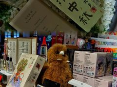 -思南书局(复兴中路店)