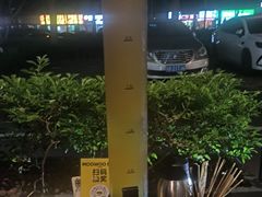 -木屋烧烤(龙岗南联店)