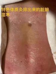-升艾堂亚健康调理中心