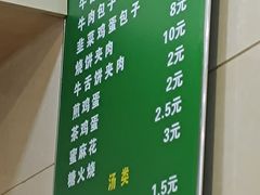 -清真·双和顺·京味菜·涮肉(灯市口店)