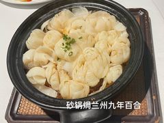 -海富门·带鱼·淮扬菜·粤菜(甘家口店)