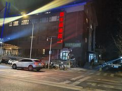 -香丰阁·烤鸭·川湘菜(清河店)