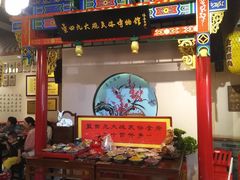 -蓝田九大碗民俗食府(蓝田店)