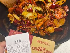 -食乐佳麻辣香锅(森林摩尔商业街区店)