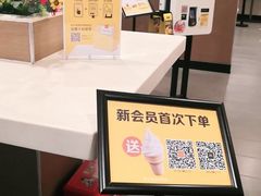 -麦当劳(轻轨曹杨路店)