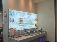 -名善山珍·野生菌汤锅(文殊院店)