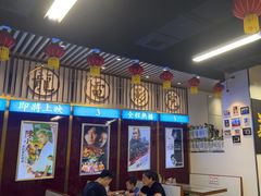 门面-七爷清汤腩·港式餐厅(金狮广场店)
