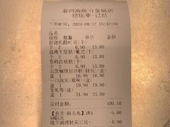 -泸溪河桃酥(海陵万象城店)