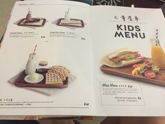 儿童套餐-法派1855(东湖别墅店)