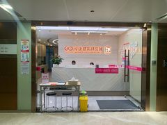 -希玛爱康健口腔(南山海岸城店)