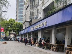 -大邑李记肥肠血旺