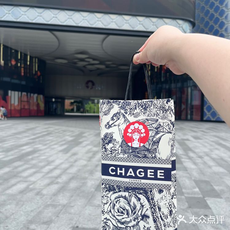 今天的茶赞，解锁新口味