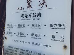 -广东温泉宾馆