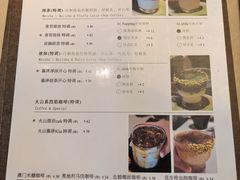 -luutosa  cafe & tea 鹿兔山