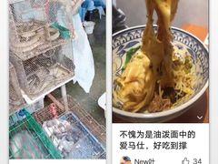 -渔旺喜宴(银座店)