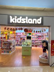 -KIDS LAND(悠唐购物中心二期店)