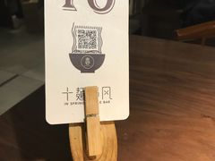 -十面春风·江南面馆(崇宁路店)