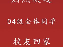 -中央戏剧学院(昌平校区)