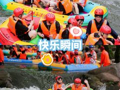 -尧山大峡谷漂流