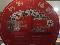 -嘉和一品粥(天秀店)