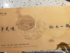 -黄记煌三汁焖锅(广州曜一城店)