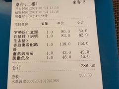 -红房子西菜馆(淮海中路店)