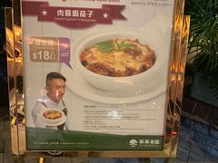 -翠华餐厅(百老汇店)
