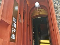 -思南书局(复兴中路店)