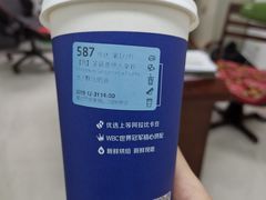 -瑞幸咖啡(蔚蓝国际店)