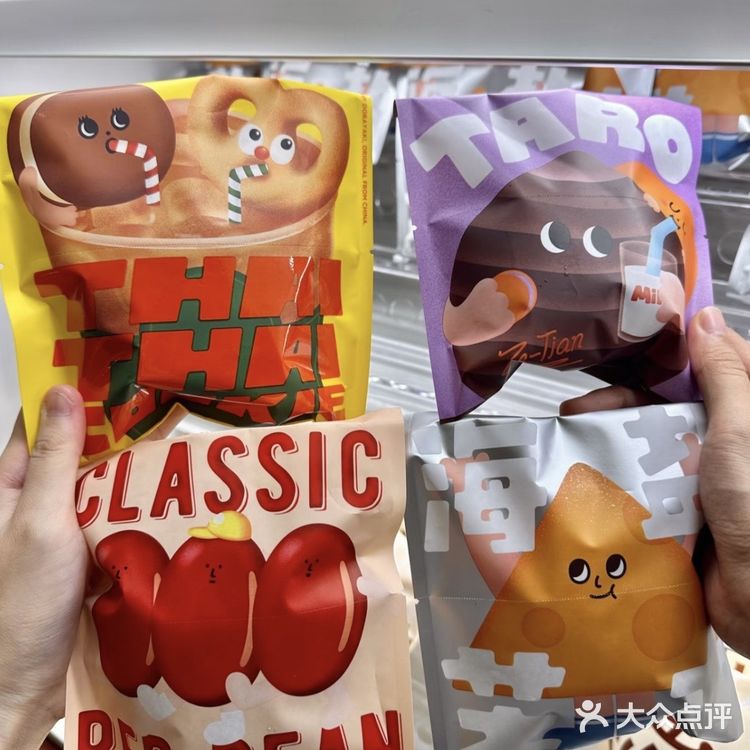 铜锣烧界的“神仙打架”选手，有20券直接冲吧