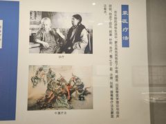 -呼伦贝尔民族博物馆